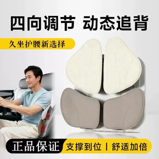熊猫茜茜腰靠护腰背靠垫久坐汽车座椅办公室坐姿椅送老已复工好物