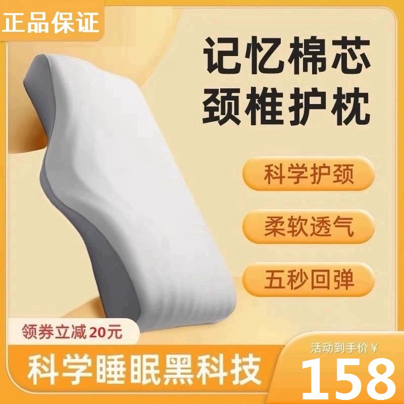 KARU悠眠颈椎枕助睡眠枕头护颈椎慢回弹记忆棉枕芯侧睡正品