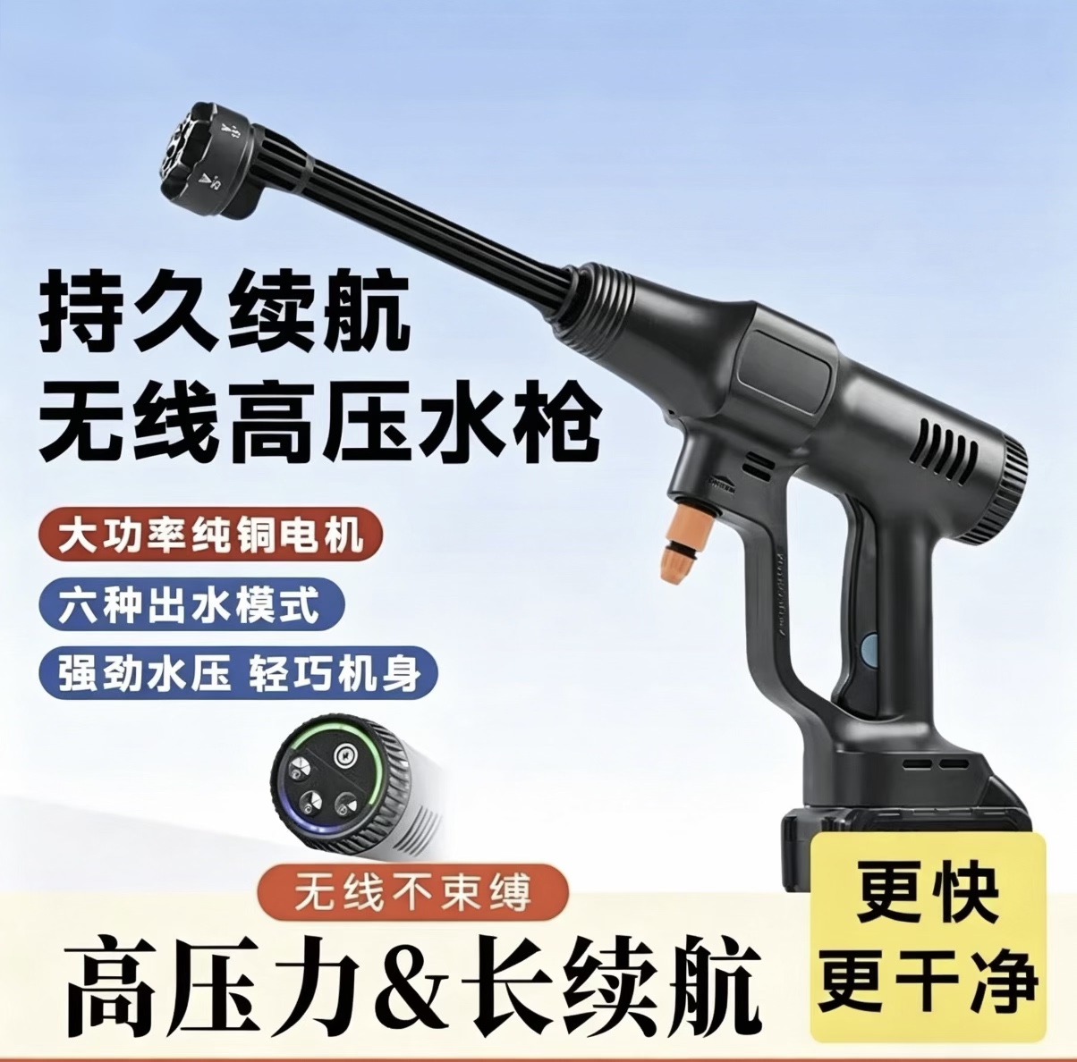 无线锂电高压洗车机家用洗车水枪浇花神器便携大功率清洗机