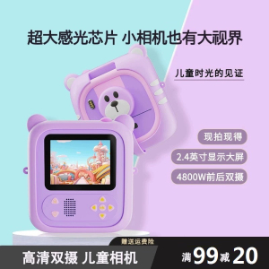 驰兔拍立得可拍照打印彩色照片