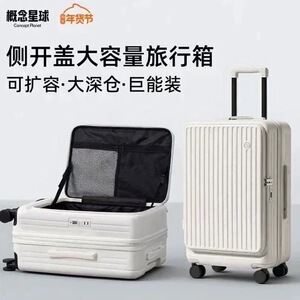 概念星球行李箱24寸2025新款前开口轻便旅行静音拉杆箱20寸可登机