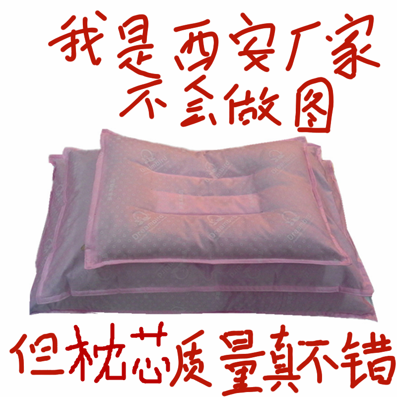 荞麦成人枕芯护颈椎学生宿舍枕芯