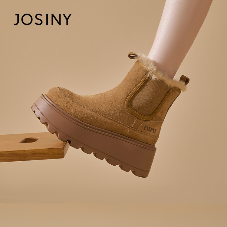 卓诗尼正品东北抗寒保暖大棉靴女