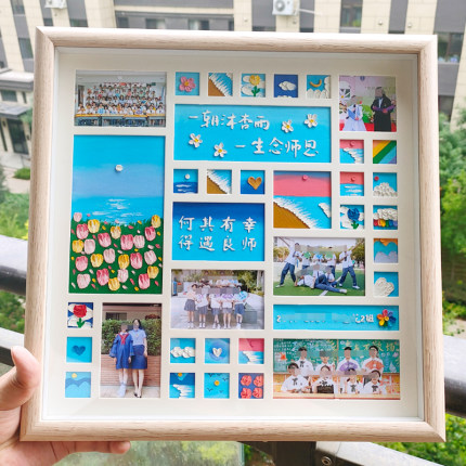 教师节送老师创意手工diy礼物油画棒蜡笔画材料包四宫格卡通相框