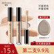 ZEESEA滋色遮暇液膏遮盖斑点痘印男女脸部遮瑕棒笔姿色化妆师专用