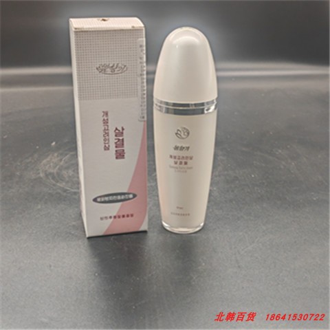 朝鲜春香牌开城高丽人参化妆品人参柔肤水 742爽肤水