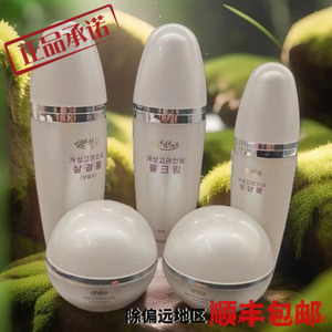 朝鲜化妆品春香牌开城高丽人参742系列单品五件套