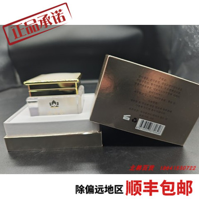 北朝牡丹峰提亮修饰肤色人参珍珠