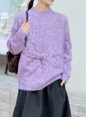 紫色套头软糯毛衣女2025秋冬新款慵懒高级感宽松加厚麻花针织上衣