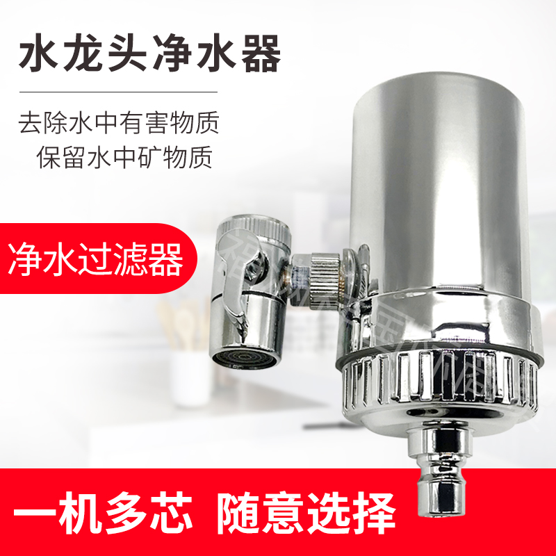 佳康之泉净水器 厨房帮手家用净水设备 自来水过滤器包邮水宜泉