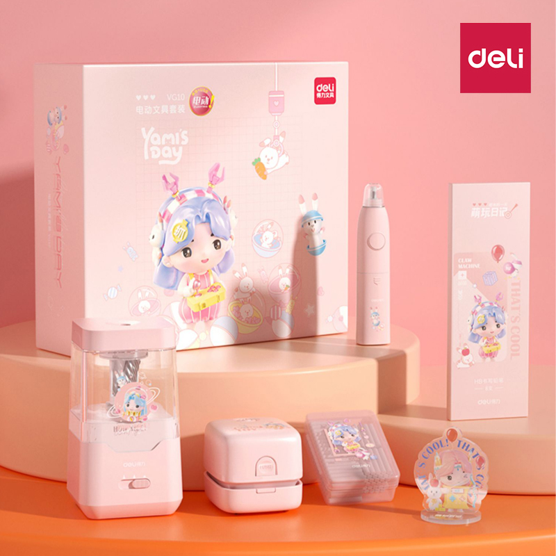 得力电动文具套装女生高端礼盒