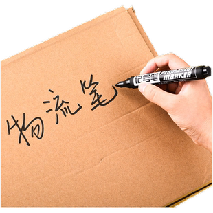 得力办公用品文具6881记号笔 单头 油性笔红蓝黑记号笔物流大头笔