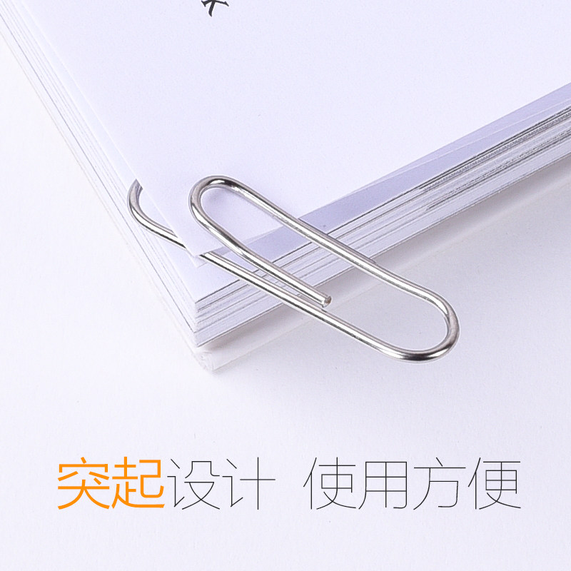 [세 튜브] 델리 금속 종이 클립 0037 사무실 두꺼운 전기 도금 표면 종이 클립 컬러 종이 클립