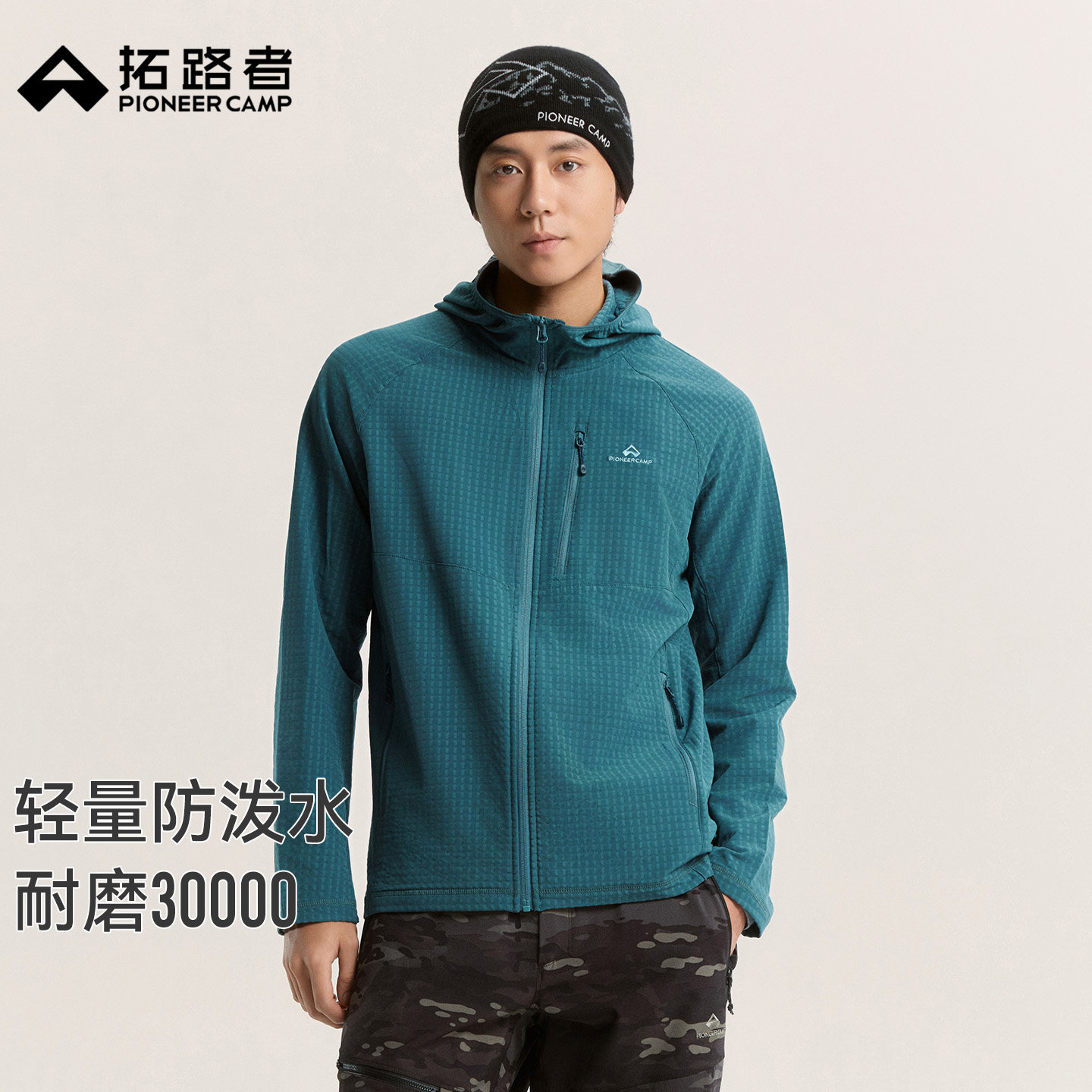 拓路者格子绒连帽软壳衣男士2026新款户外运动徒步登山服耐磨外套