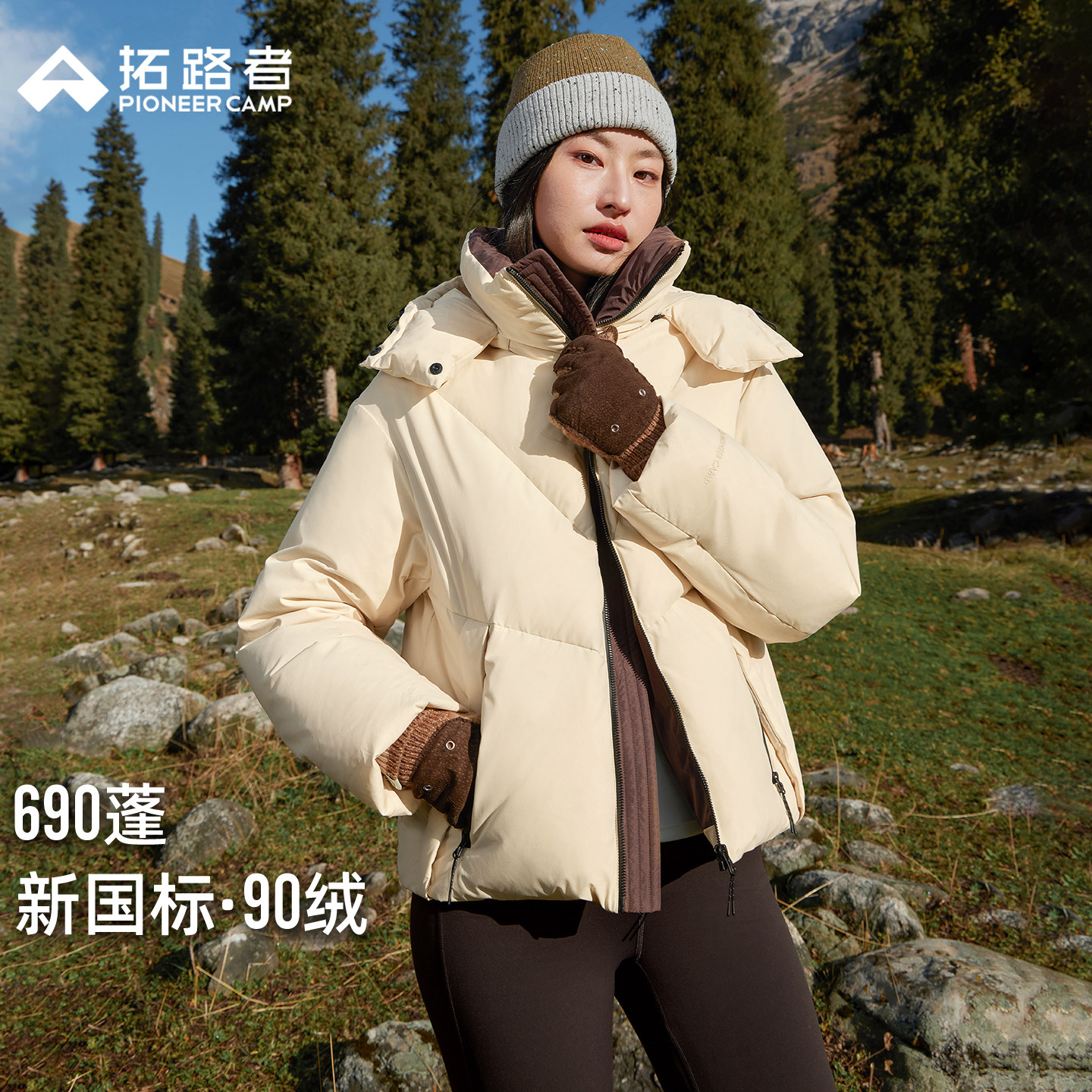 【下午茶】拓路者短款羽绒服面包服女冬季加厚保暖可拆卸帽外套,女装/女士精品,羽绒服,淘宝优惠券,粉丝福利购,淘宝优惠卷