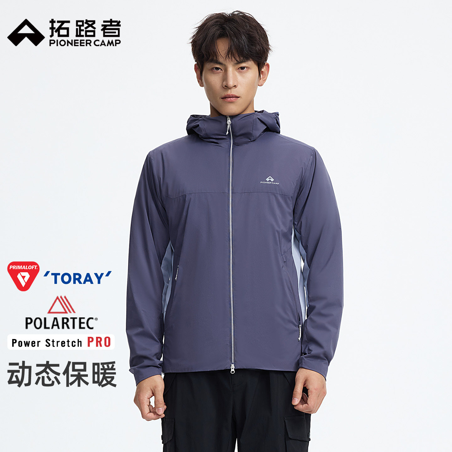 拓路者金标p棉服外套男款26年东丽户外运动徒步动态保暖连帽棉衣