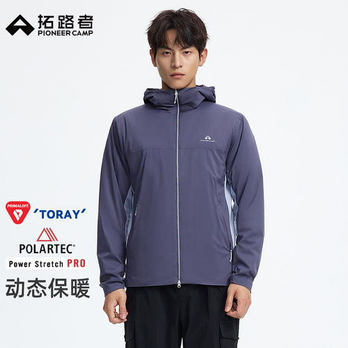 东丽面料，金标P棉填充