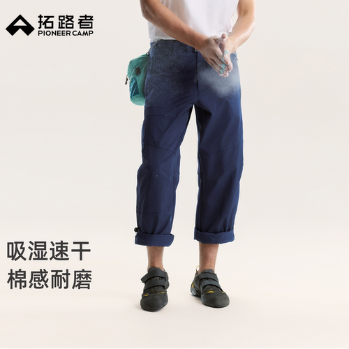 吸湿速干，棉感耐磨