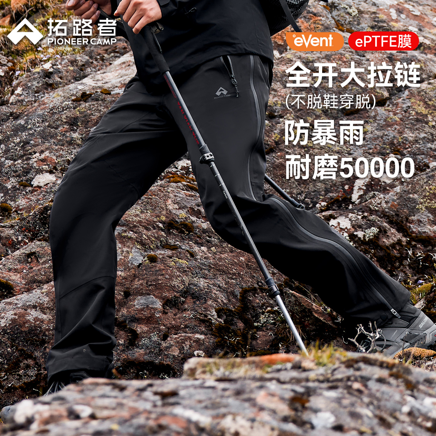 潮流精品，品质保证