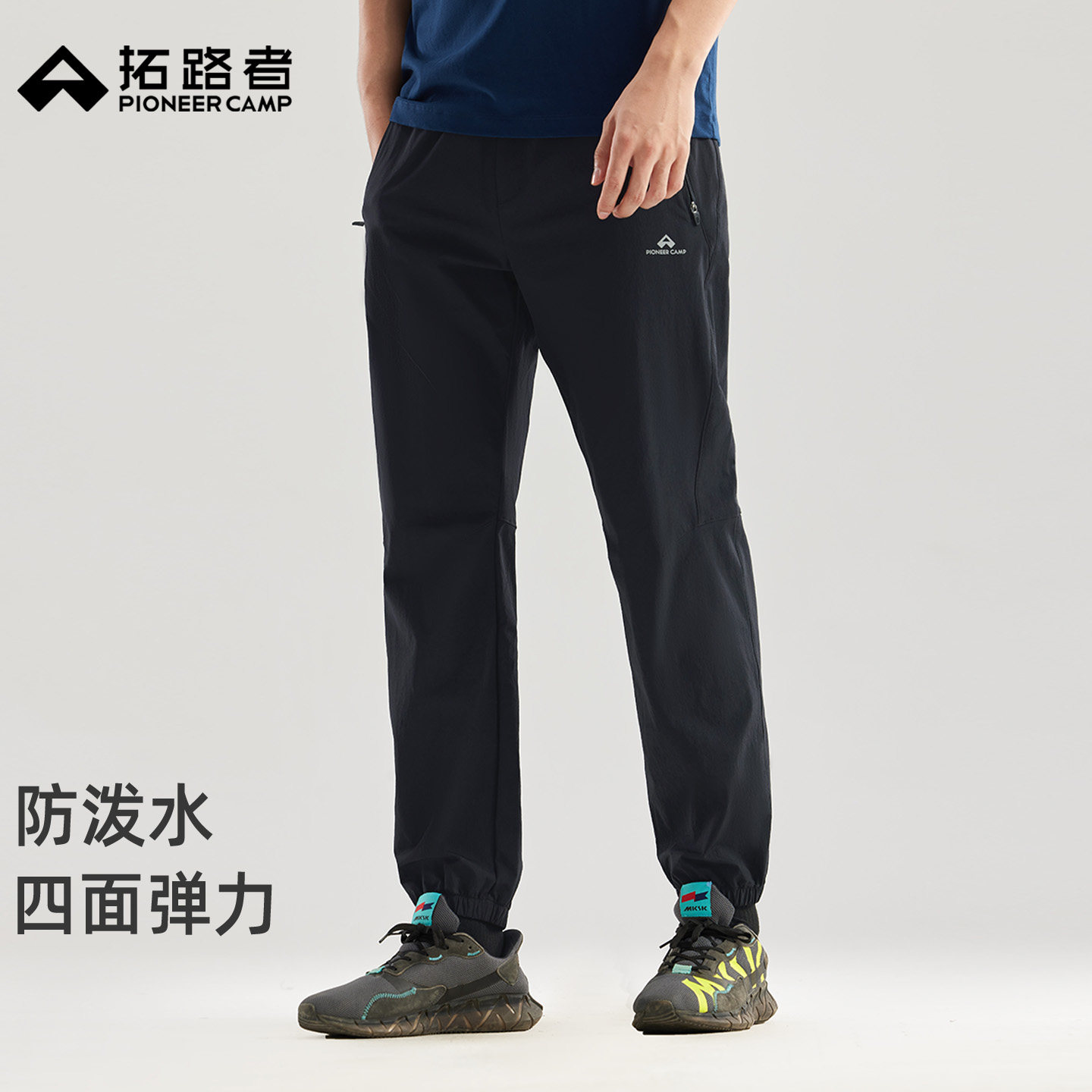 拓路者户外运动裤男款秋季防刮耐磨休闲裤防风束脚裤百搭通勤长裤,男装,休闲裤,淘宝优惠券,粉丝福利购,淘宝优惠卷