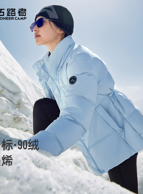 【暖羽】拓路者25年冬季羽绒服女新款可拆卸脸帽保暖收腰显瘦外套