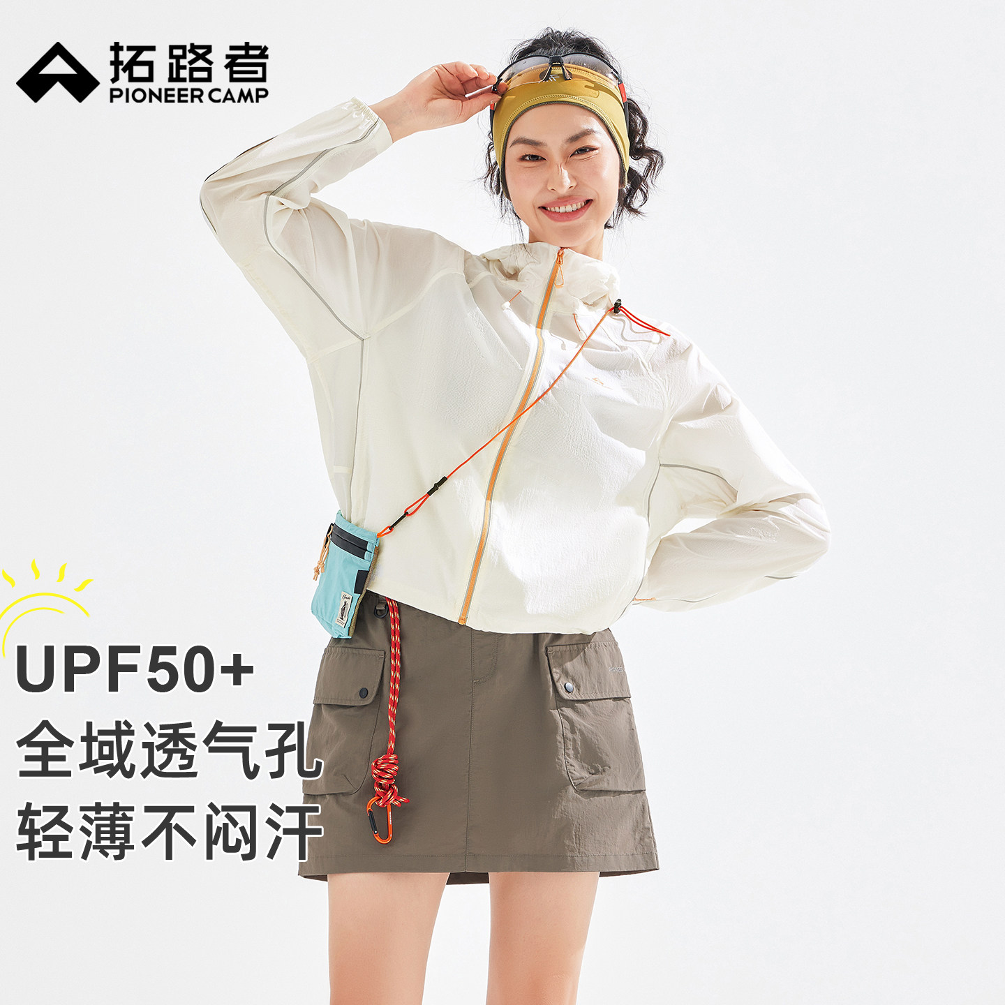 拓路者短款户外防晒衣女款夏季防紫外线防晒服轻量连帽长袖皮肤衣
