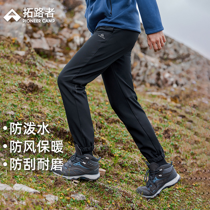 防泼水，防风保暖，防刮耐磨，弹力舒适