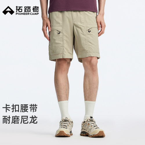 户外工装版型，轻薄透气，耐磨防刮
