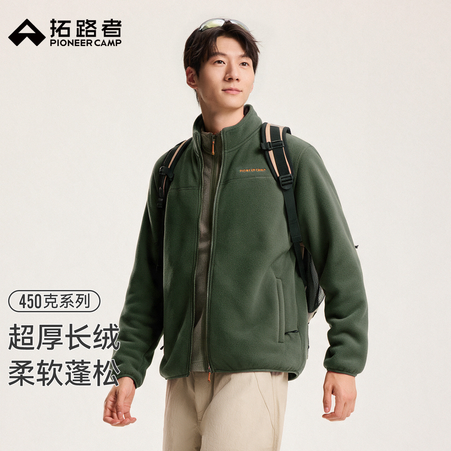拓路者户外开衫立领抓绒衣男春秋双面加绒加厚摇粒绒夹克外套