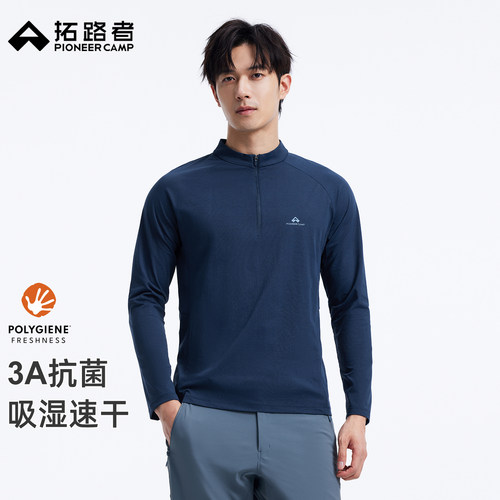 5A抗菌面料，透气短袖，吸湿速干，