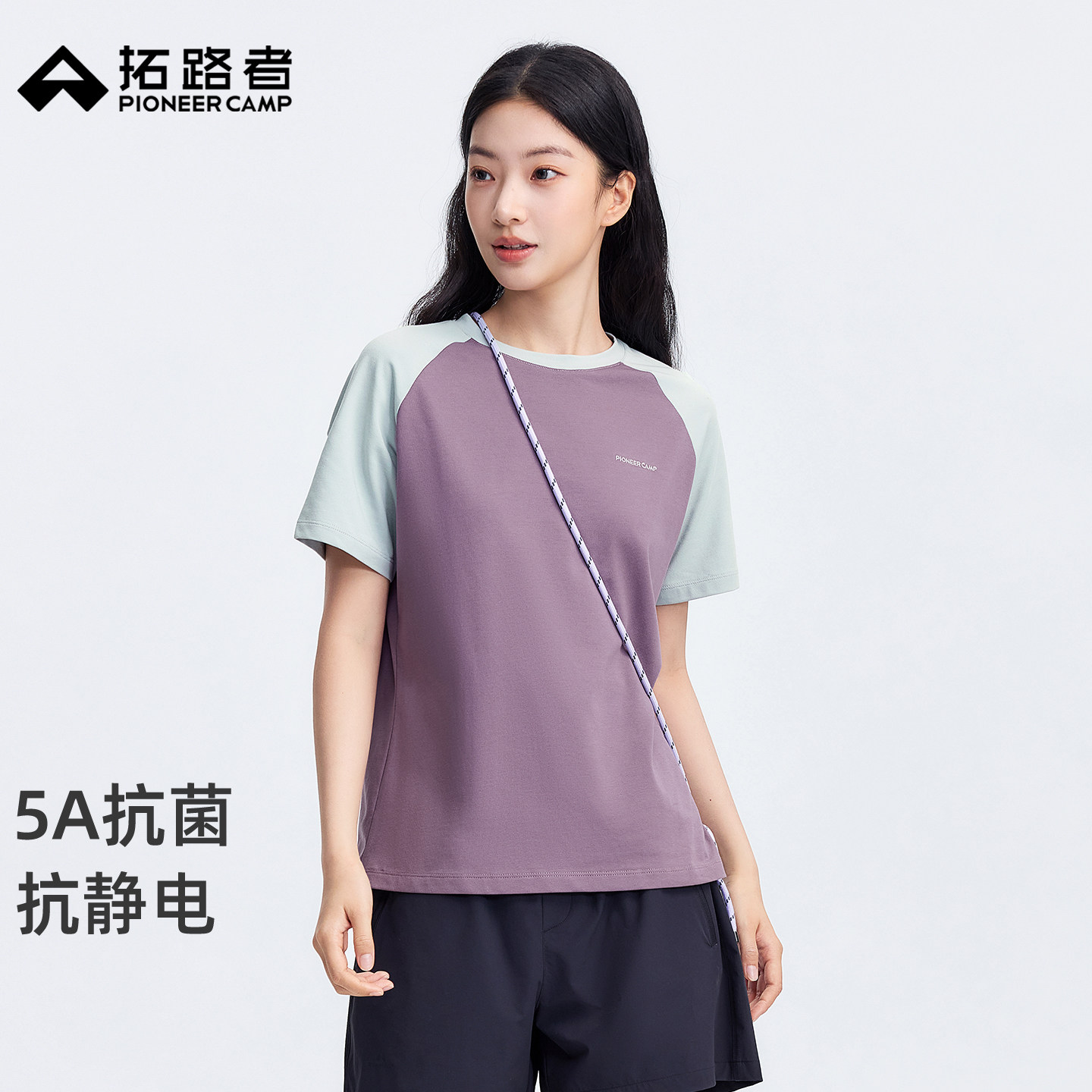 拓路者棉感5A抗菌短袖T恤女款夏季拼接撞色休闲上衣户外运动快干T