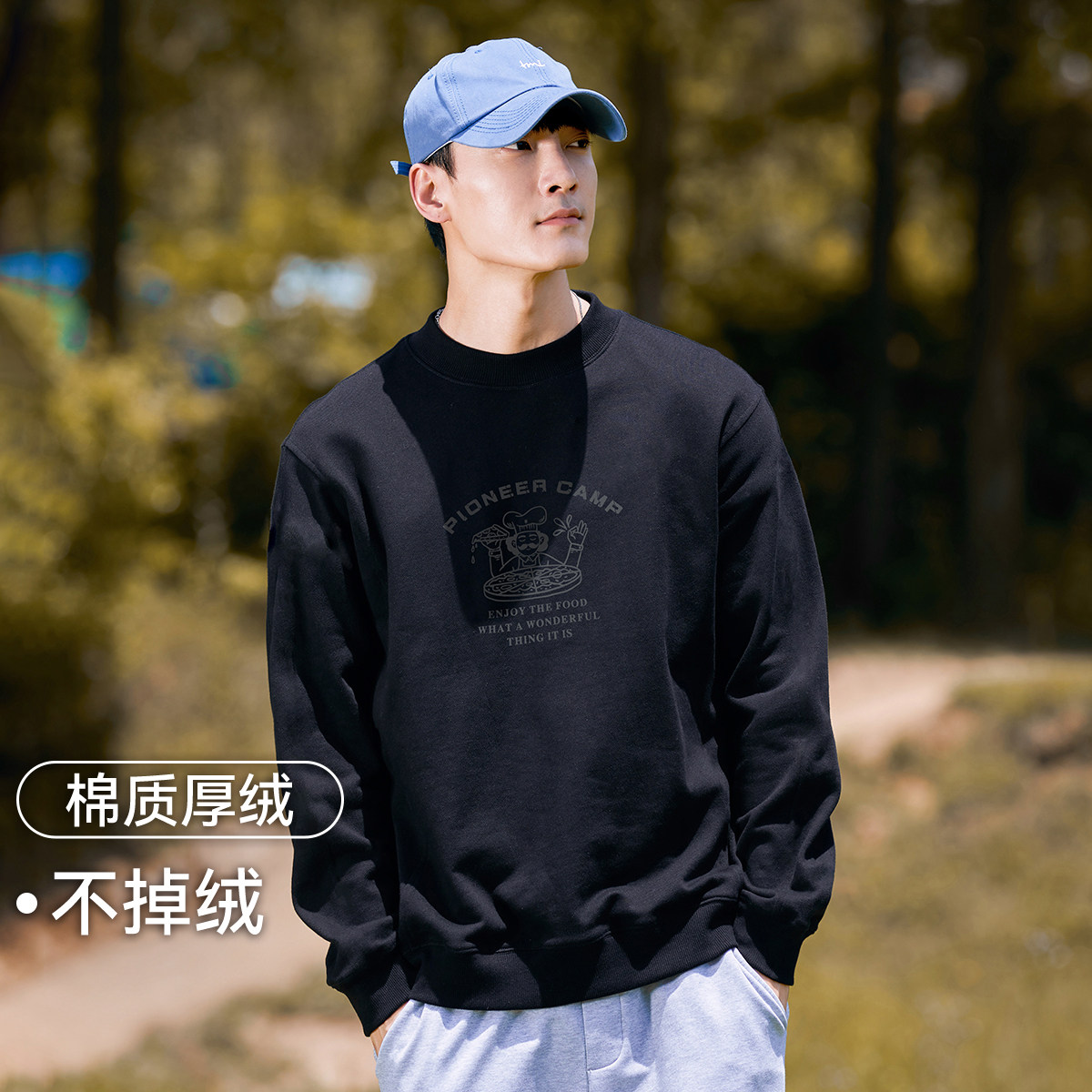 拓路者卡通字母印花半高领时尚卫衣秋冬户外运动休闲套头衫上衣
