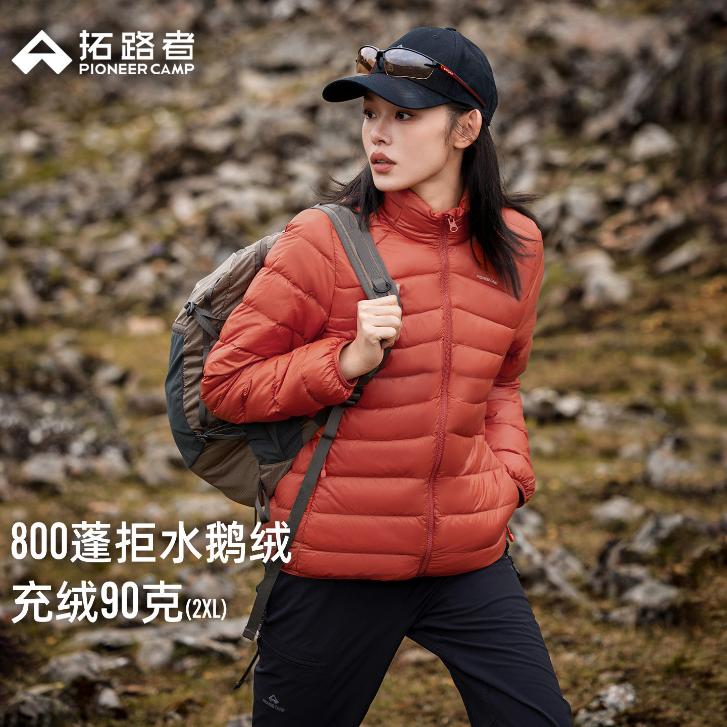 【雪狐鹅绒服】拓路者800蓬排骨羽绒服男女冬季三防内胆红色外套