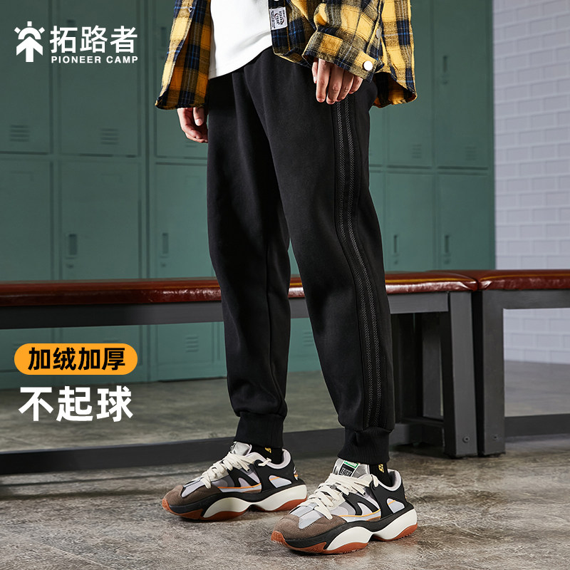 拓路者2022冬季加绒运动裤男士纯棉束脚休闲长裤卫裤秋冬加厚裤
