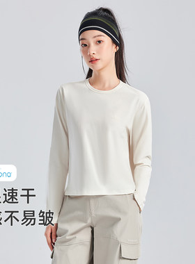 【索罗娜速干T】拓路者小个子短款长袖T恤女款夏季休闲户外T恤衫