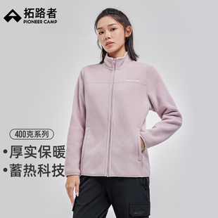拓路者抓绒衣女款 户外立领防风加绒摇粒绒保暖上衣外套 2025年春季