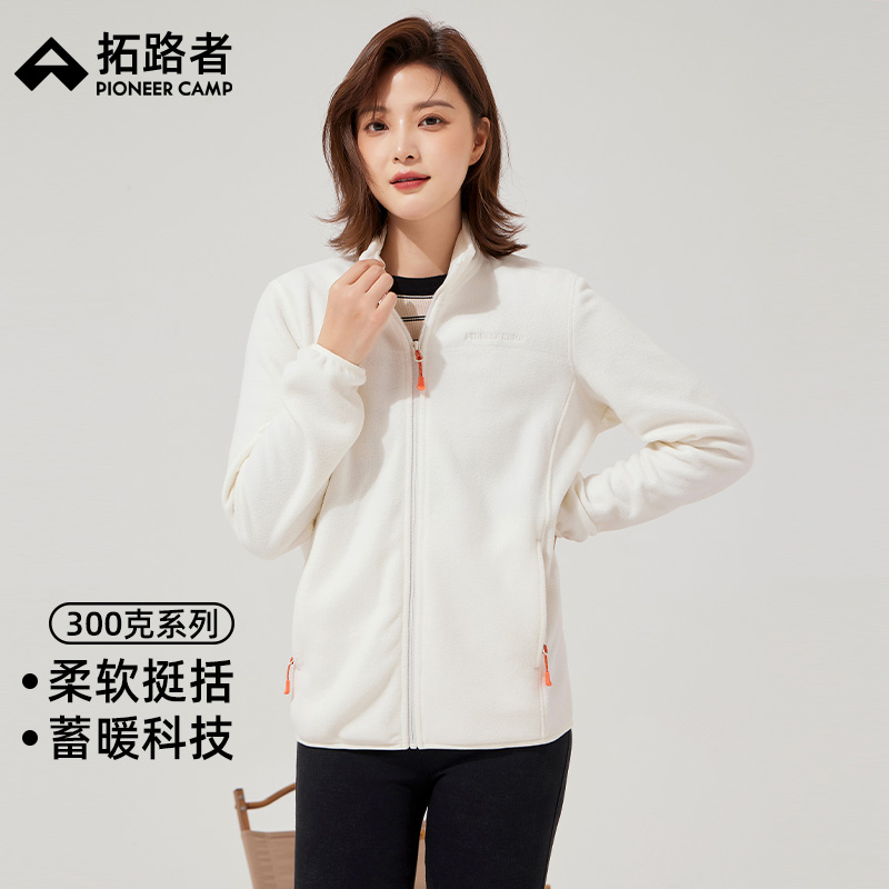 拓路者秋冬季短款摇粒绒外套