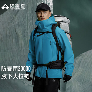 林更新同款【小鹰冲锋衣】拓路者东丽全天候3L雪山男款徒步登山服