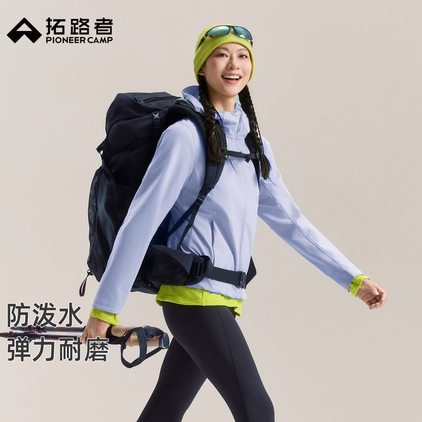拓路者防泼水连帽软壳衣
