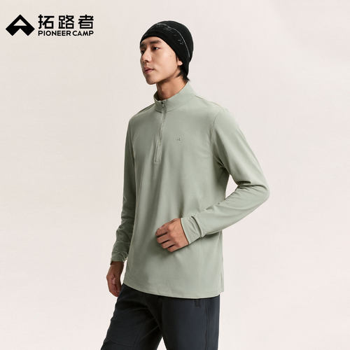 速干半开襟拓路者棉感舒适