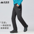 拓路者【云迹】防泼水软壳裤男秋冬季一体绒户外裤男直筒加绒长裤