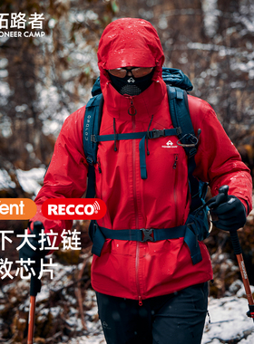 明星同款【雪鹰冲锋衣】拓路者eVent户外3L硬壳recco搜救登山服