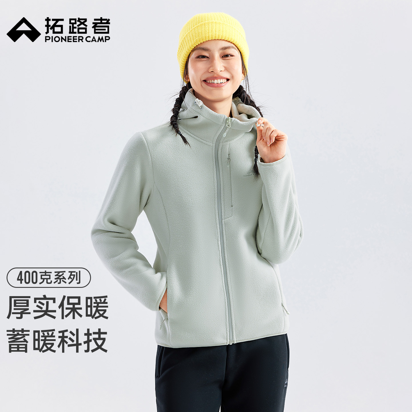 厚实保暖，蓄热科技