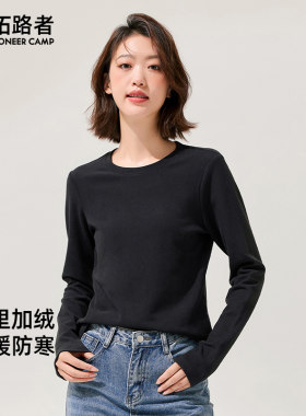 拓路者加绒打底衫女春秋季半高领长袖t恤内搭保暖纯黑色打底上衣