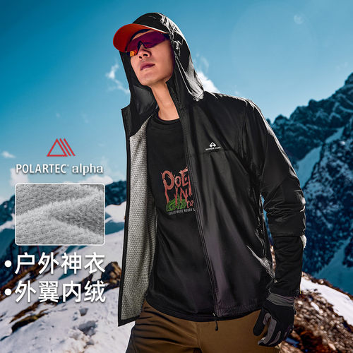 【蒲公英】拓路者Polartec alpha棉超轻量防风抓绒衣男