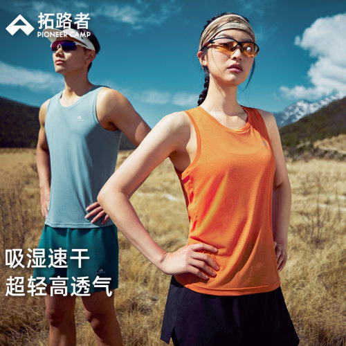 吸湿速干，轻薄高透气