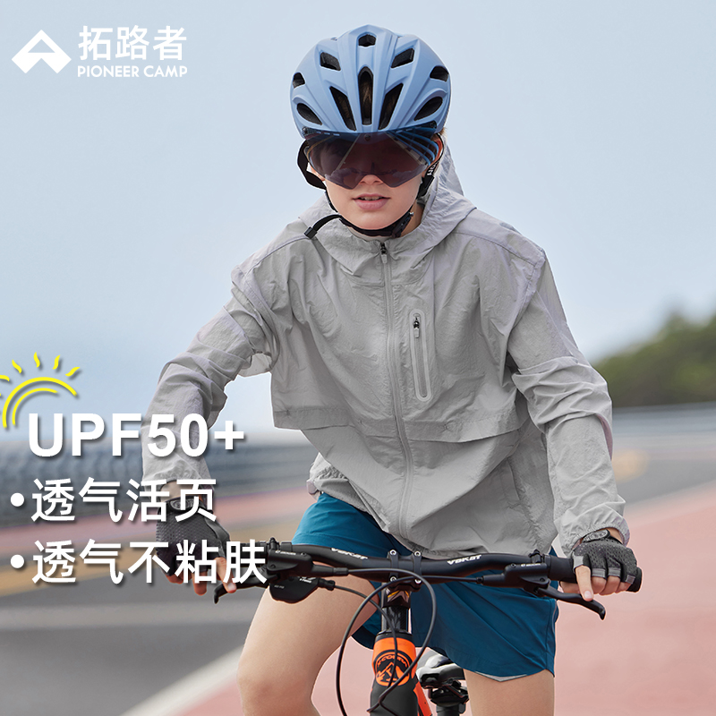 防紫外线UPF50+,透气活页设计