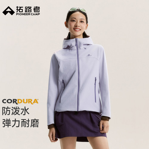 弹力防泼水，耐磨50000