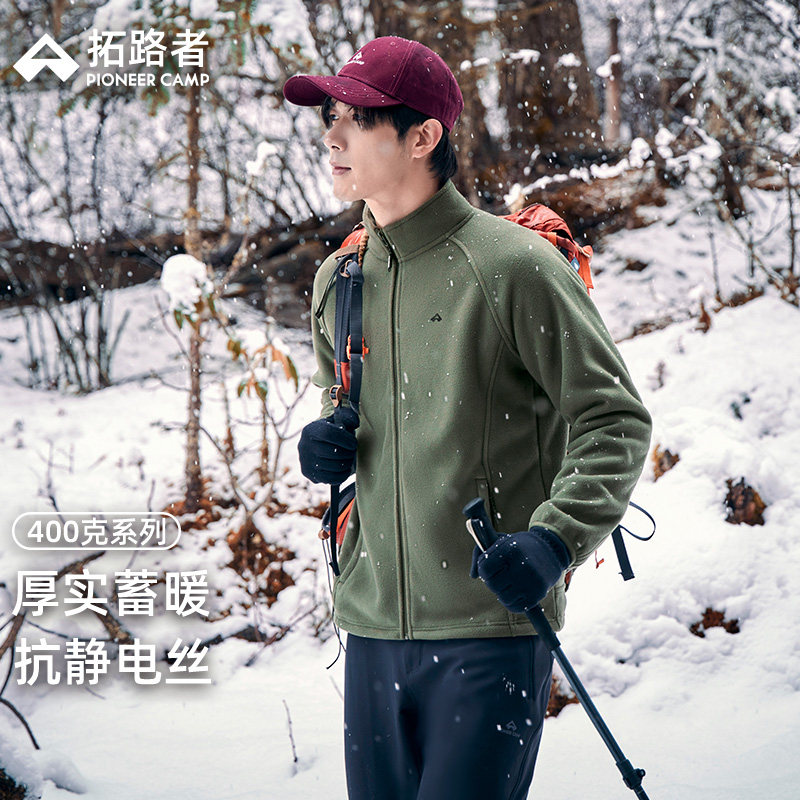 拓路者摇粒绒外套男款秋季抓绒衣双面绒加厚百搭立领内胆保暖开衫
