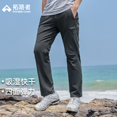 男春秋黑色弹力登山裤 拓路者快干裤 直筒休闲长裤 赤狐徒步裤